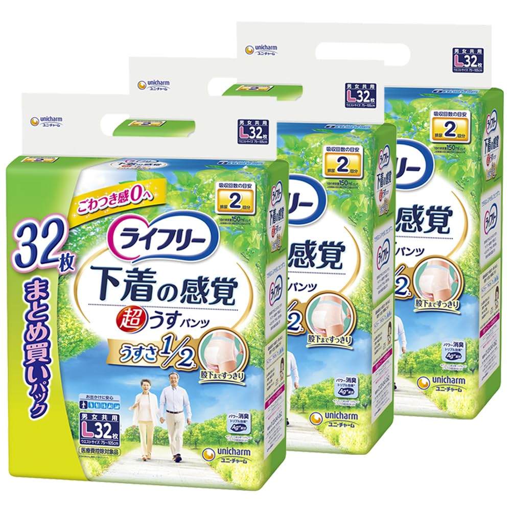 ライフリー 【ケース販売】 パンツタイプ 下着の感覚超うす型パンツ Lサイズ 32枚×3パック 2回吸収