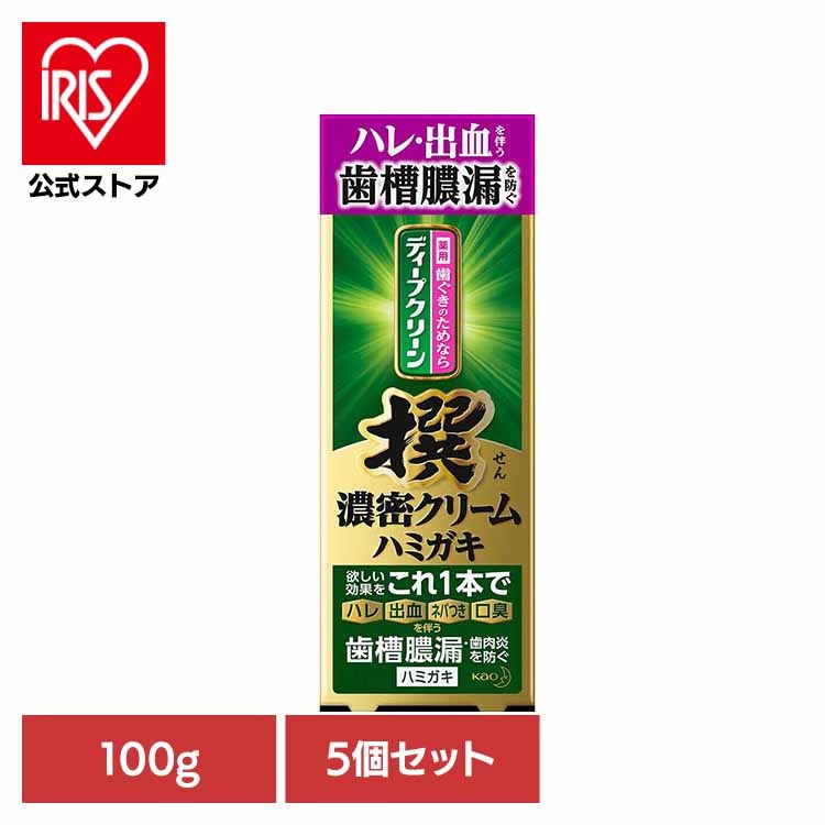 【5個セット】ディープクリーン撰 濃密クリームハミガキ 100g Kao 花王 6,856円