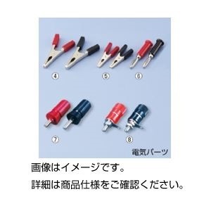 （まとめ）バナナプラグ 黒（10個）5セット