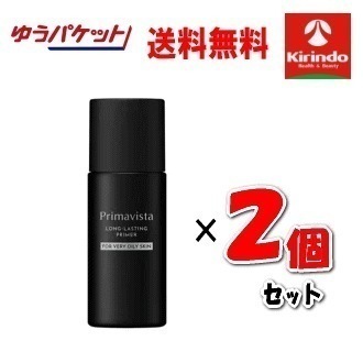 ゆうパケットで送料無料 2個セット 花王 ソフィーナ ソフィーナ プリマヴィスタ スキンプロテクトベース皮脂くずれ防止 超オイリー肌用×2個 プリマビスタ sofina primavista 5,359円