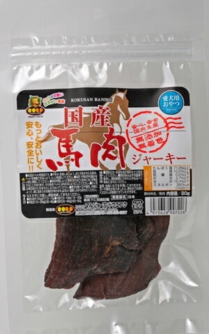 （まとめ買い）マルジョー&ウエフク 馬肉ジャーキー 20g 犬用おやつ [x15]