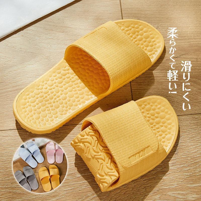 团购8件套旅行用 便利 スリッパ メンズ レディース 自宅用 軽い 脱ぎ履きしやすい 薄め お風呂 サンダル 浴室