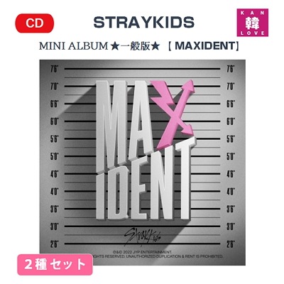 【WITHMUU特典カード１種付き】 STRAY KIDS MINI ALBUM 一般版 ２種セット【MAXIDENT】T-CRUSH ver. HEART ver./生写真+トレカ