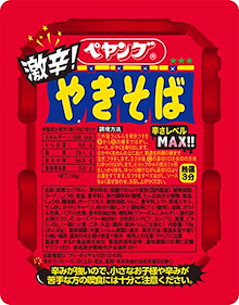 Qoo10 | 「ペヤング」のブランド検索結果(人気順)：ペヤング買う