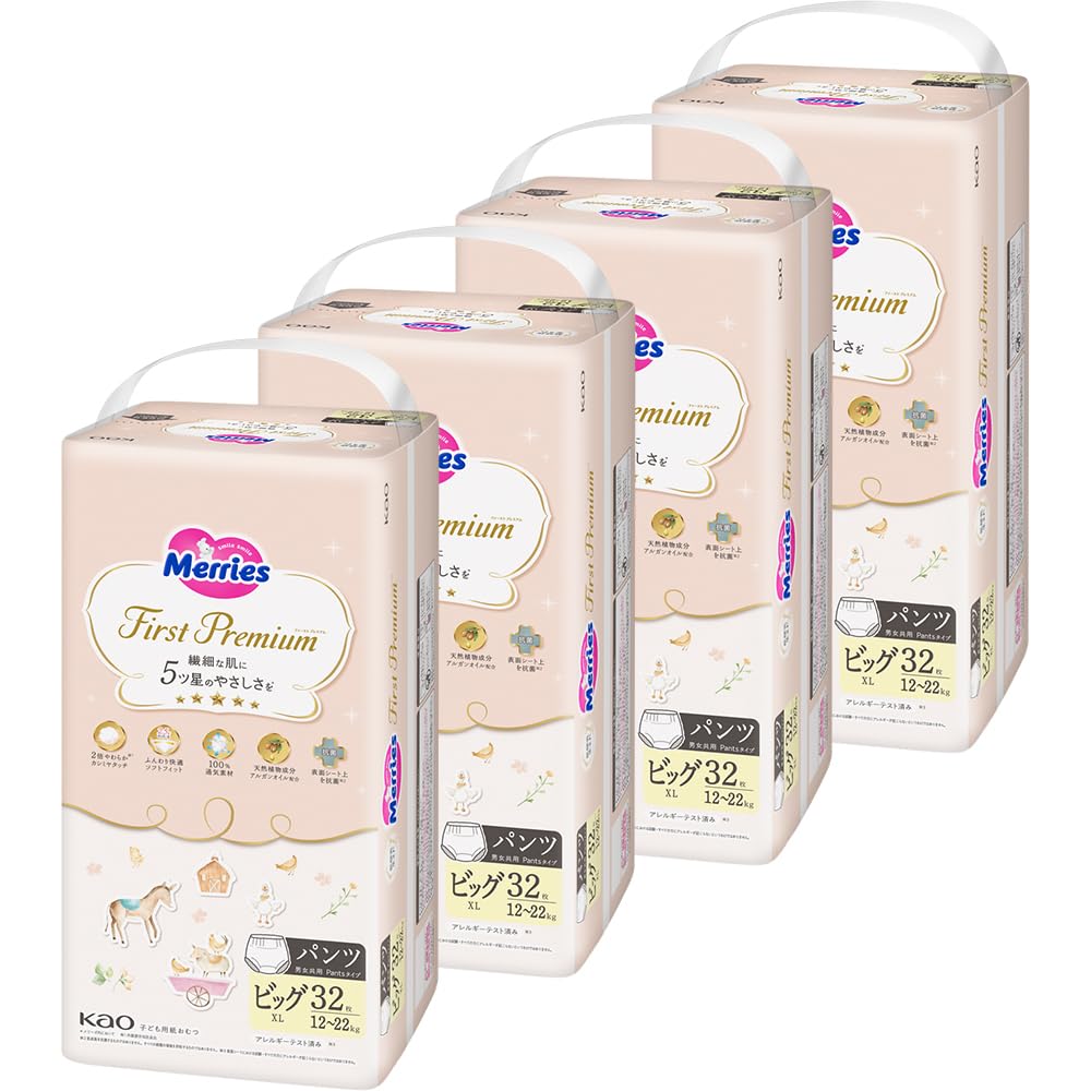 【パンツ ビッグサイズ】メリーズ ファーストプレミアム(12~22kg)128枚(32枚×4パック) [ケース品]「繊細な肌に5ッ星のやさしさを