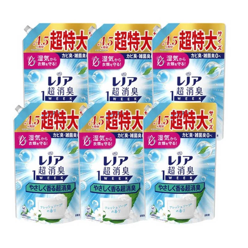 P＆G　(ケース販売) レノア超消臭1weekやさしく香る超消臭フレッシュソープの香り つめかえ用 超特大サイズ 1380mL×6
