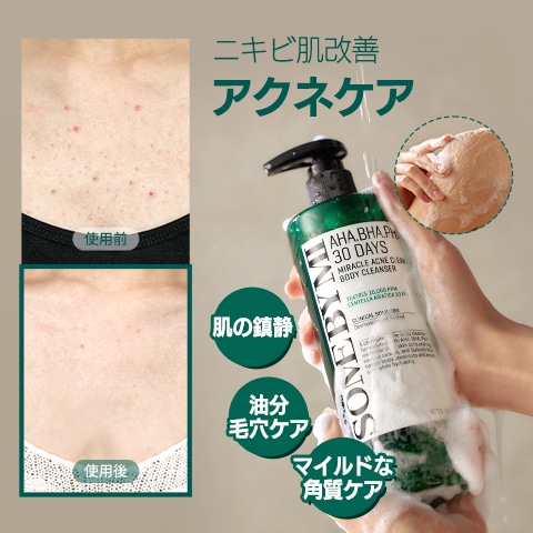 ボディ・フェイスケア Feliola ボディ・フェイスケア They ボディ・フェイスケア new フェイスケア