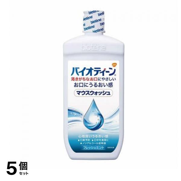 バイオティーン マウスウォッシュ 474mL 5個セット