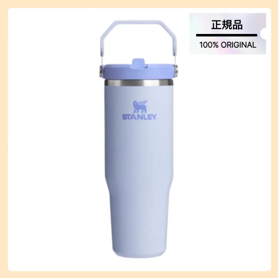 [正規品/STANLEY] クラシック アイスフロー フリップ タンブラー 887ml (デュードロップ)