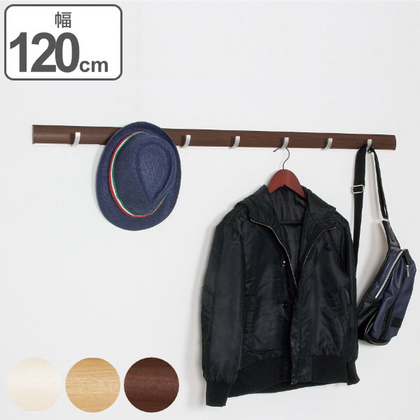 フック 壁面 幅120cm 7連 スライダーフック 壁面収納 壁付け スライドフック