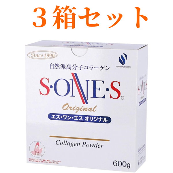 2023限定SALE S·ONE·Sコラーゲン 3箱 CQK4T-m27603180275 thinfilmtech.net