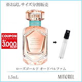 Qoo10] ランセ ローズ ドゥ ローズ EDP S