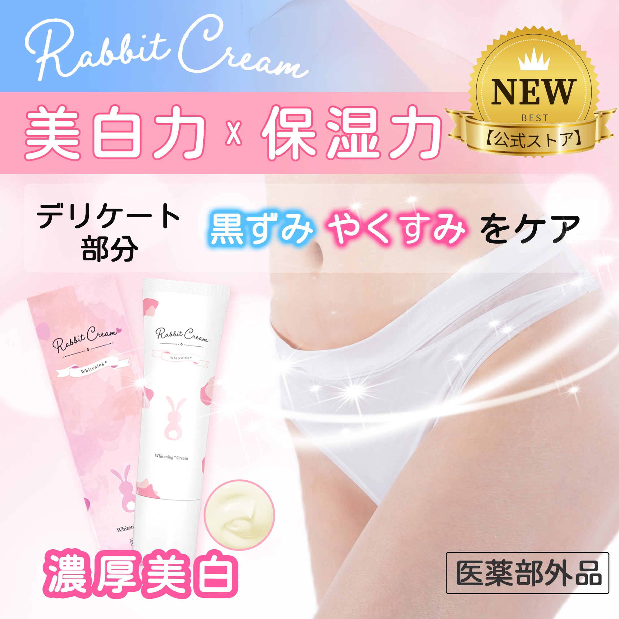 Qoo10] Rabbit Soap : [公式]レビュー作成THNAKS100ポ : ボディ・ハンド・フットケア