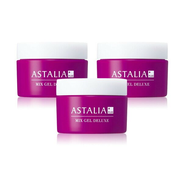 アスタリアプラス ミックスジェルDXプラス 80g3個セット アスタキサンチン 配