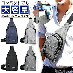 ショルダーバッグ メンズ ボディバッグ レディース 小さめ 斜めがけ スマホポーチ ウエストポーチ ボディバック ウエストバッグ ショルダーバック ボディーバッグ ランキン