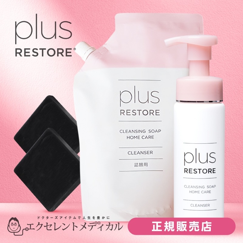 [正規販売店] クレンジングソープ泡 ホームケア 200mL + 詰替用 500mL + ハイドロキノン配合 ミニ洗顔石けん 付き セット 泡タイプ洗顔料