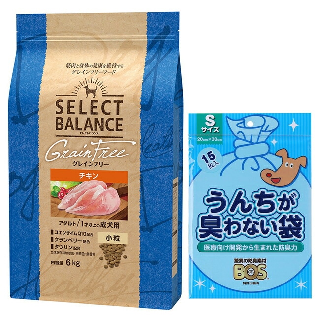 セレクトバランス グレインフリー アダルトチキン 小粒 6kg【犬想いオリジナルセット】【BOS うんちが臭わない袋付】