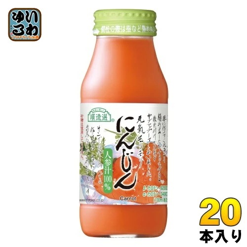 マルカイ 順造選 にんじん 180ml 瓶 20本入 野菜ジュース