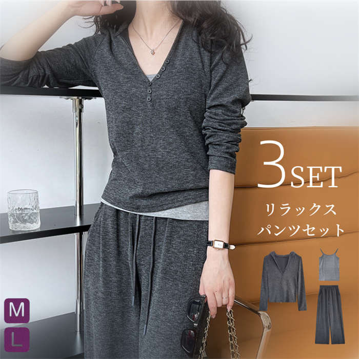 セットアップ パンツセット レディース 上下セット 上下 キレイめ 長袖 カットソー パーカー ロングパンツ ロング イージーパンツ ワイド 部屋着 パジャマ ゆったり ハイウェスト ウエストゴム シ