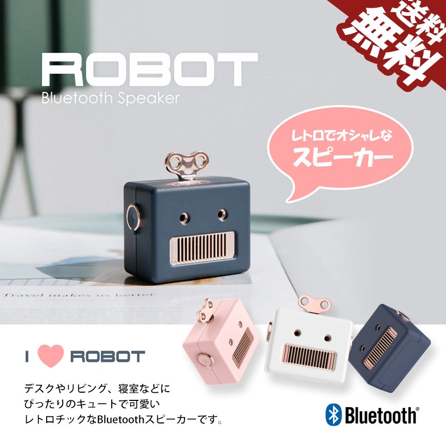 エバンゲリオンコラボ商品ブルートゥーススピーカー エバンゲリオンコラボ商品ブルートゥーススピーカー
