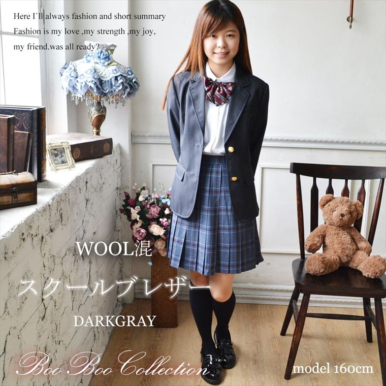 ブレザー 女子高生 ウール混 スクールブレザー 制服 学生服 トップス 女子制服 ジャケット スクール制服 JK制服 スクールウエア コスプレ衣装 コスチューム