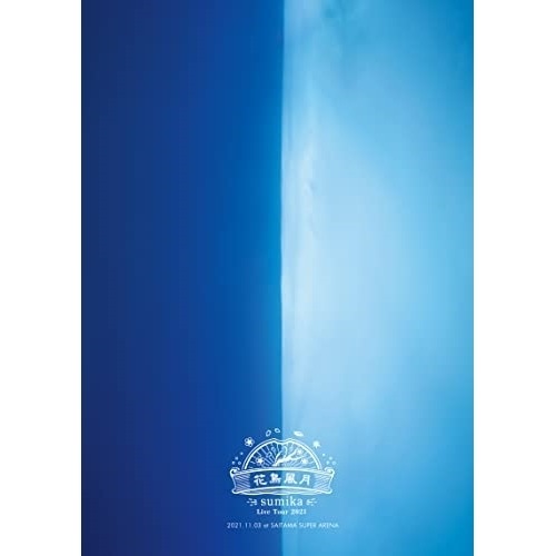 sumika ／ sumika Live Tour 2021 『花鳥風月』 2021.11.03 .. (DVD) SRBL-2017