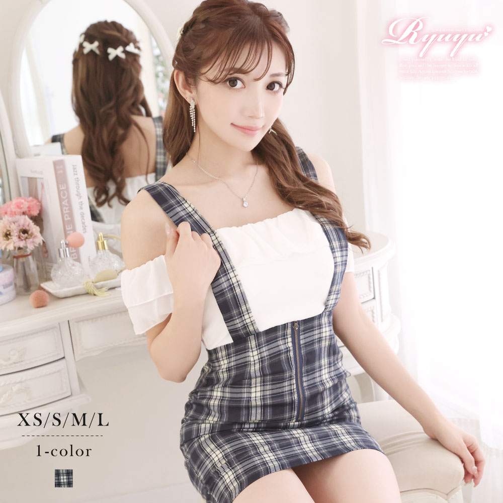 ワンピース キャバドレス 韓国 チェック 同伴 韓国ファッション デート ミニドレス かわいい 袖あり オフショル 大きいサイズ Ryuyu