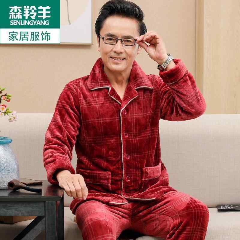 メンズ 秋 冬 パジャマ ナイトウェア ルームウェア コーラル ベルベット 大きめ サイズ フランネル スーツ 暖かい お父さん カーディガン ホーム 服 6,903円