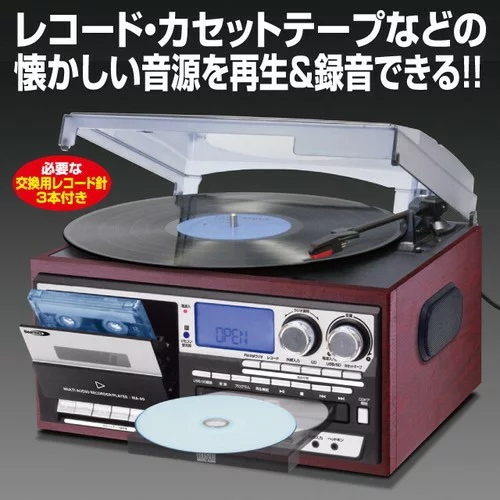 マルチオーディオレコーダー／プレーヤー3 交換針3本付きmini0082