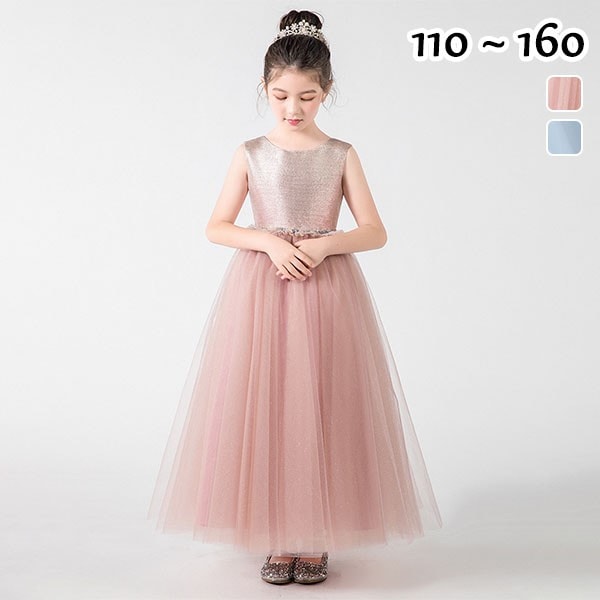 ピアノ発表会 ドレス 中学生 ワンピース ジュニアドレス 七五三 ワンピース ドレス 女の子 ノースリーブ キラキラ ロングドレス 子供 パーティードレス 子ども 結婚式 キッズドレス プリンセス お