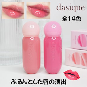 Qoo10] ヘラ センシュアル ヌード グロス 5g 4色 : ポイントメイク