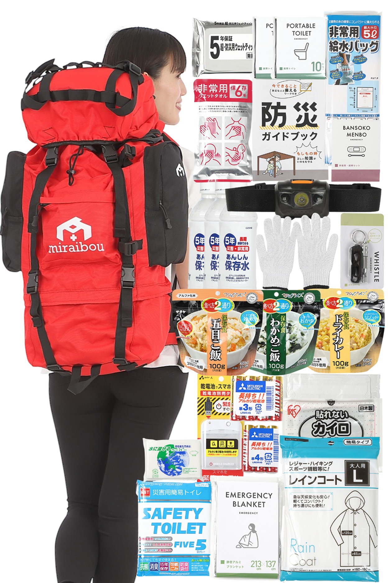 防災士監修 防災セット 大容量 46点 miraibou ミライボウ 防災リュック 防災グッズ 防災バッグ 防災用品 防災 リュック 非常持出袋 非常用持ち出し袋 非常用