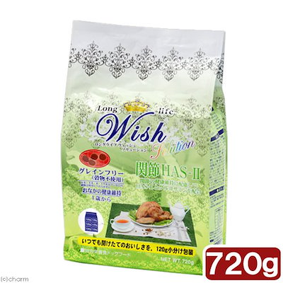 他サイト： ウィッシュ　ＨＡＳ－２　７２０ｇ　（１２０ｇX６袋）　犬用　ＣＲＣ45―05―99―00―00の商品画像