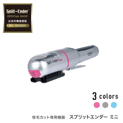 ジュビラン「美ion」ミネラコンク 充電器 説明書付き 美容機器