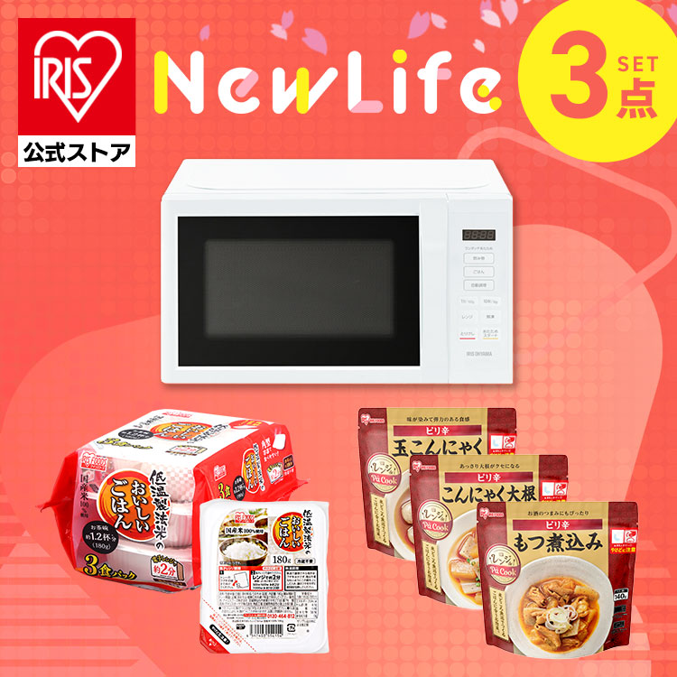 【目玉商品】【公式】【電子レンジ活用セット】 電子レンジ 単機能 ターンテーブル パックご飯 180g 24食 レトルトご飯 レトルト食品 12食 常温保存 ピリ辛 惣菜 非常食 新生活 メガ割