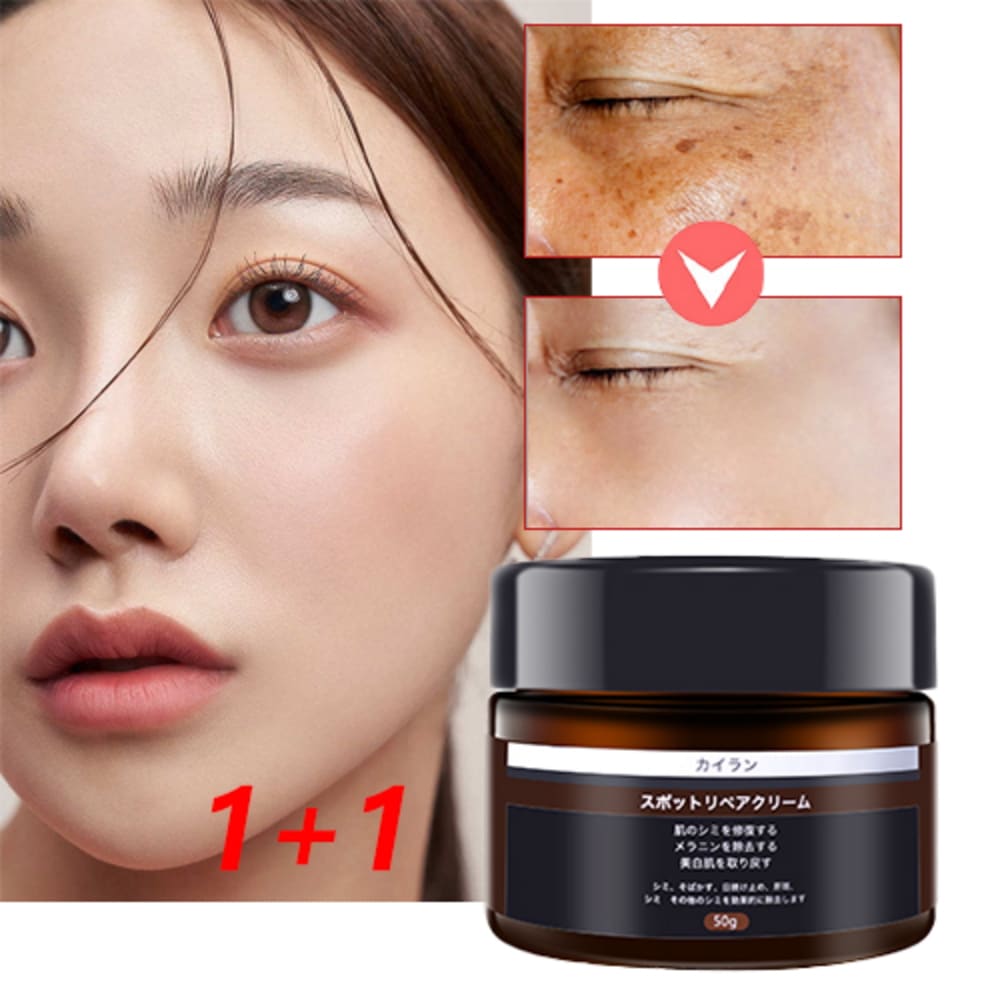 DryMartineシミの除去クリーム色のキノコそばかすのグラブ肌の色素沈着スポット改善クリーム50g2個
