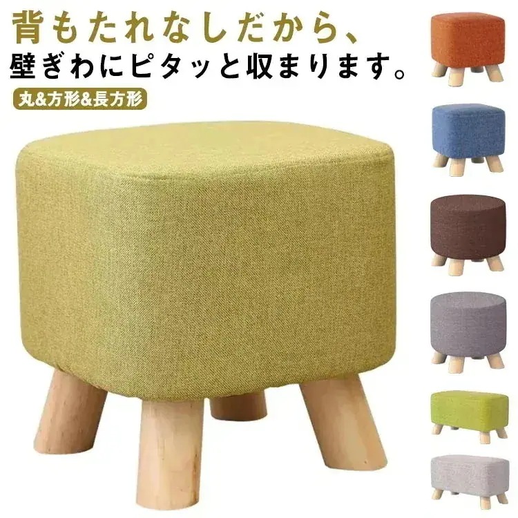 【20点セット】急速出荷スクエア チェア イス 踏み台 玄関 飾り台 木製 木製スツール 幼児 四角 角 ソファ 1人用 1人掛け 子供用 低い椅子 スツール キッズ コンパクト ミニテーブル 低い椅