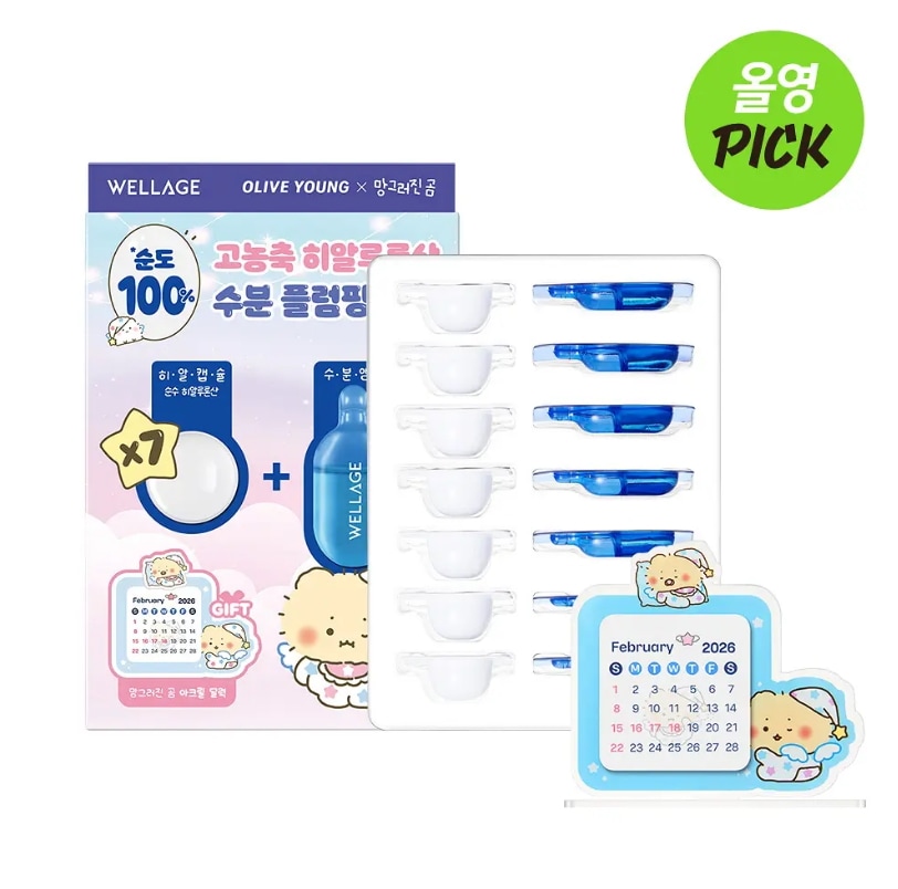 【マンゴムコラボ】リアル ヒアルロニック ワンデー キット 7種（アクリルカレンダー） 4,896円