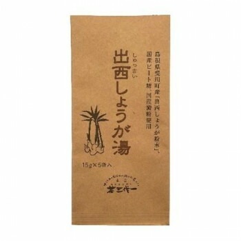 出西しょうが湯（15gx5個入）x12セット