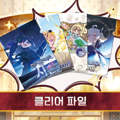 Qoo10] [トリッカル] クリアファイル / 트릭