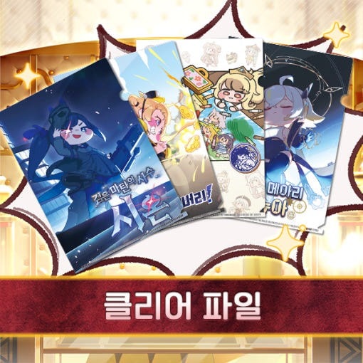 Qoo10] [トリッカル] クリアファイル / 트릭