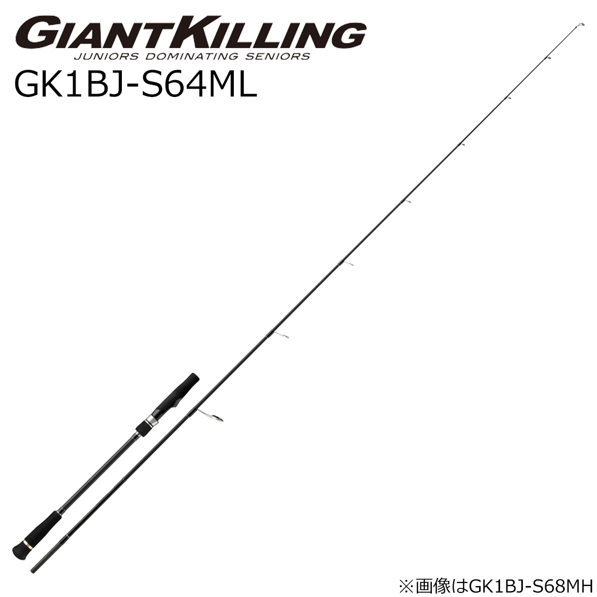 メジャークラフト GK1BJ-S64ML ジャイアントキリング 1G ブレードジギングモデル GK1BJ-S64ML GK1BJS64ML