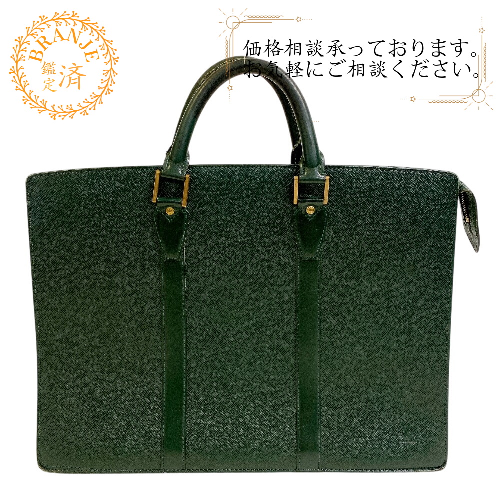 M30054 ポルトドキュマン ロザン トート ハンドバッグ ブリーフケース タイガ タイガ ビジネスバッグ グリーン ブランド