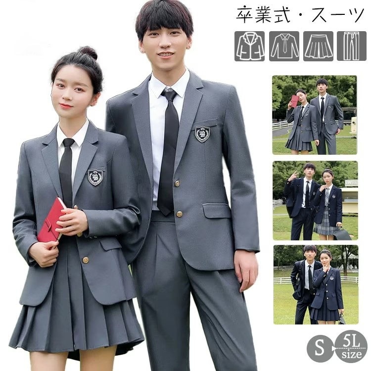 【急速出荷!】スーツ 卒業式 制服 女の子 男の子 韓国 中学生 高校生 シャツ ネクタイ リボン スカート パンツ ジャケット スカート パンツ セット 2-3点セット 大きいサイズ 卒服 フォーマ 5,913円