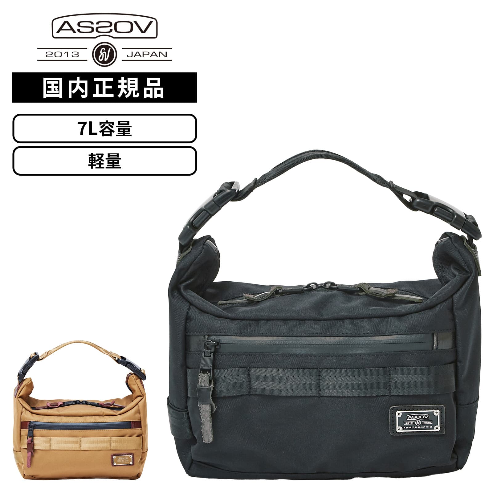 バッグ ショルダーバッグ CORDURA DOBBY 305D 2WAY BAG sizeS メンズ レディース 7L 軽量 大容量 ブランド 肩掛け 斜め掛け 通勤 通学 ビジネスバッグ 旅行 人気