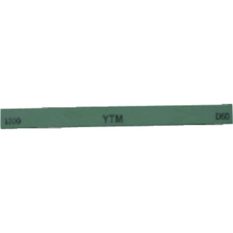 大和製砥所　金型砥石 YTM 1200　M43F (1箱10本)