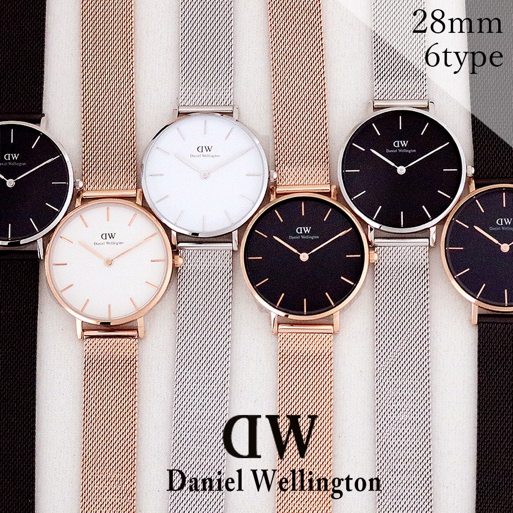 [Qoo10] ダニエルウェリントン : DW 腕時計 レディース 28MM 選べ : 腕時計・アクセサリー
