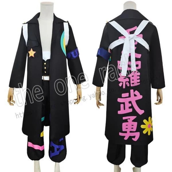 ONE PIECE（ワンピース）海賊王 バルトロメオ コスプレ衣装 コスチューム ハロウィン クリスマス 大人 アニメ cosplay イベント