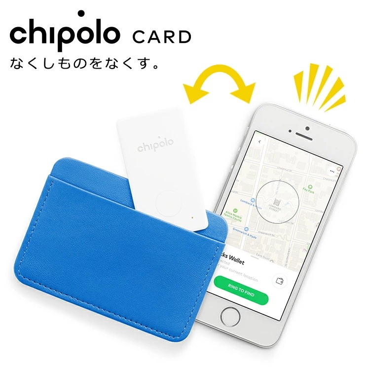 スマートアクセサリー チポロ カード【DM】