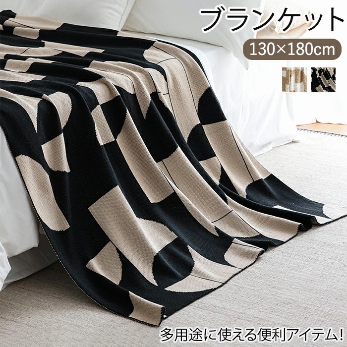【赤字販売*速達】ベッドカバー ソファーカバー ブランケット マルチカバー ベッドスプレッド ガーゼケット タオルケット 韓国インテリア おしゃれ シングル 冷房 エアコン 北欧 寝室 単品 1点セッ